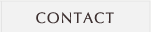 コンタクト
